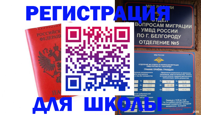 форма 3 в Троицке
